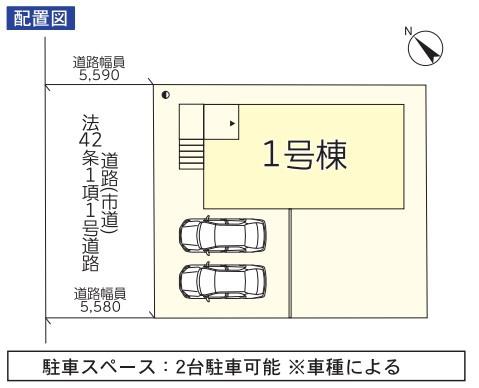 宮崎市清武町加納第３　新築戸建