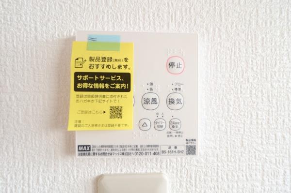 宮崎市大字恒久の中古一戸建て