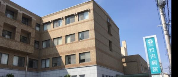 宮崎市花殿町の中古一戸建て(医療法人社団仁和会竹内病院)