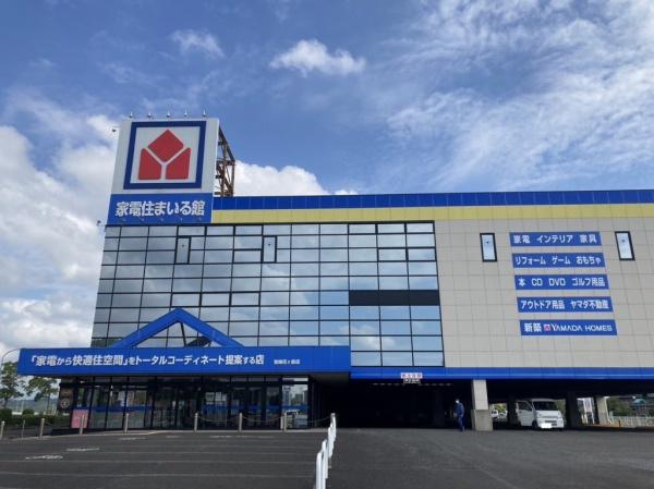 宮崎市東大宮3期ー2 新築戸建(ヤマダデンキ家電住まいる館YAMADA宮崎花ヶ島店)