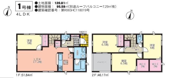 宮崎市江平東第２ー１　新築戸建