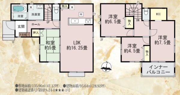 宮崎市島之内８期　新築戸建