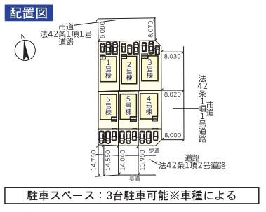 宮崎市新栄町第２－５　新築戸建