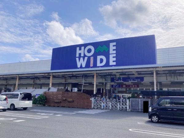 宮崎市南花ヶ島1期 新築戸建(ホームワイド平和台店)