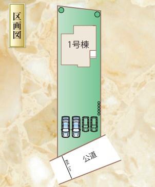 宮崎市南花ヶ島１期　新築戸建