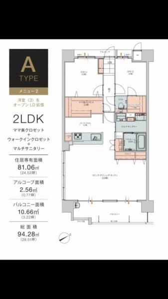 アルファスマート高松通り