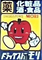 宮崎市佐土原町下田島第9-1 新築戸建(ドラッグストアモリ佐土原店)