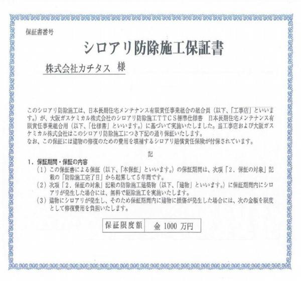 宮崎市東大宮１丁目の中古一戸建て