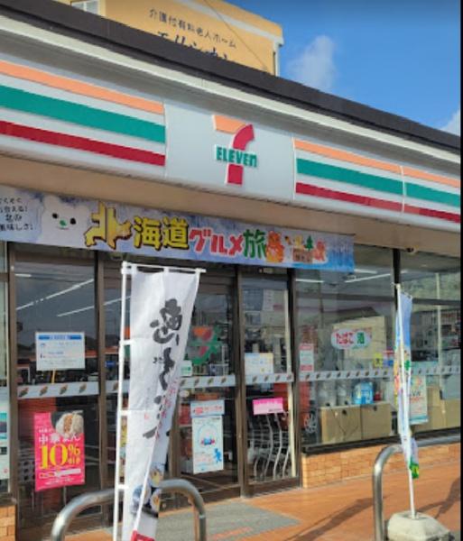 宮崎市薫る坂2丁目の中古一戸建て(セブンイレブン宮崎薫る坂店)