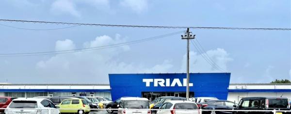 プレステージマンションクレール(スーパーセンタートライアル宮崎恒久店)