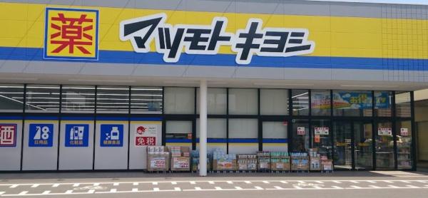 リバーサイドマンション天神(マツモトキヨシ南宮崎店)