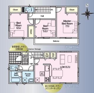 宮崎市中津瀬第２ー２　新築戸建