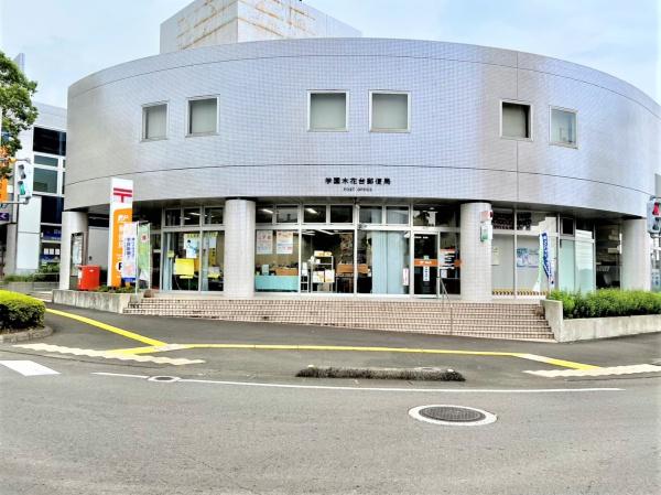 宮崎市大字鏡洲の中古一戸建て(学園木花台郵便局)