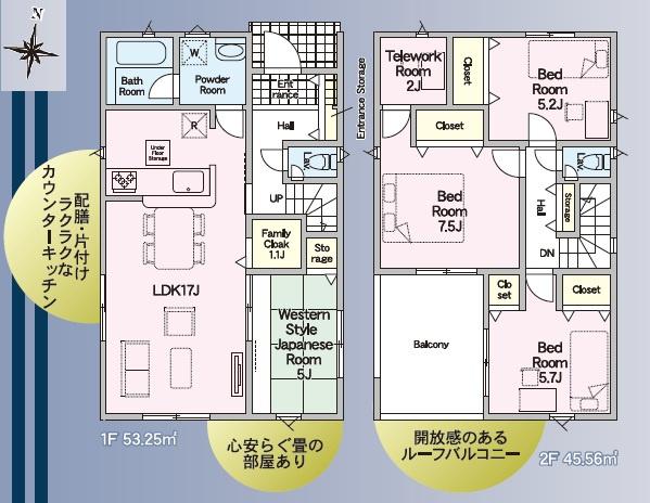 宮崎市島之内第１０－１　新築戸建