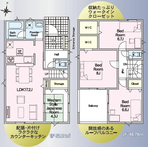 宮崎市島之内第１０－２　新築戸建