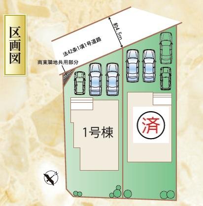 宮崎市神宮１期１号棟　新築戸建