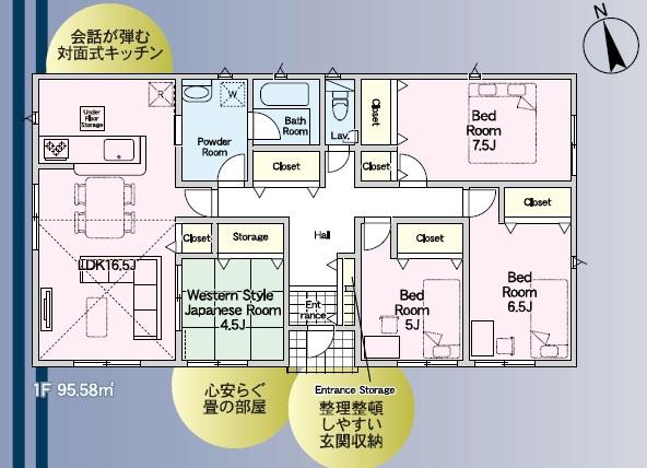 宮崎市広原第１－１　新築戸建