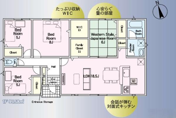 宮崎市広原第１－２　新築戸建