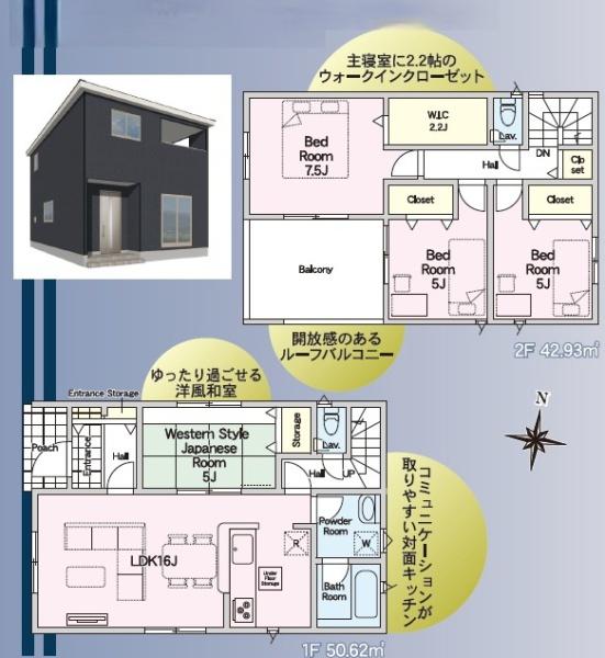 宮崎市大塚町第１１－１　新築戸建
