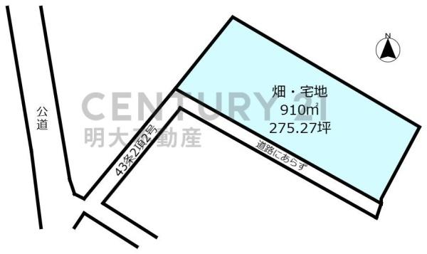都城市高崎町　土地