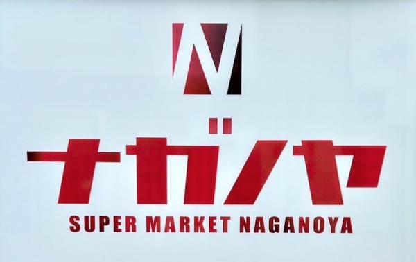 宮崎市希望が丘2期1号棟 新築戸建(ナガノヤまなび野店)