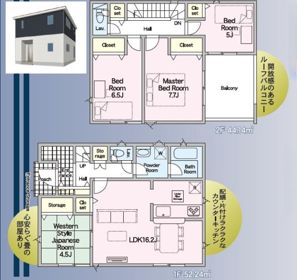 宮崎市霧島第２－１号棟　新築戸建