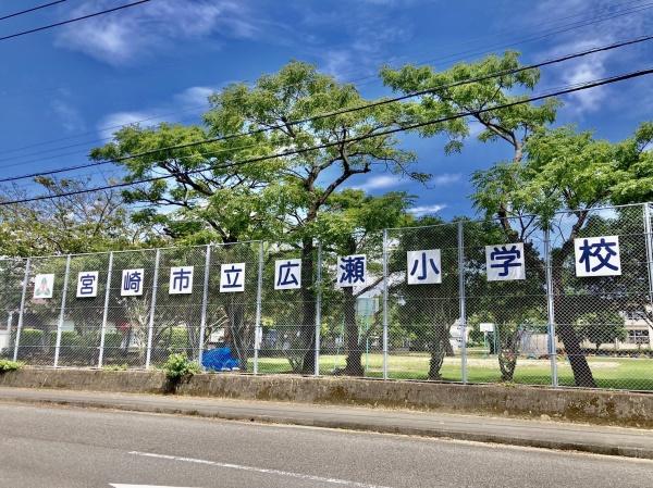 宮崎市佐土原町下那珂の土地(宮崎市立広瀬小学校)