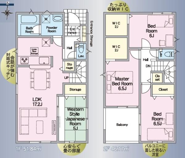 宮崎市祇園第２－１号棟　新築戸建