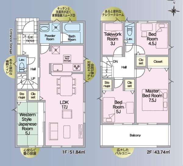 宮崎市祇園第２－２号棟　新築戸建