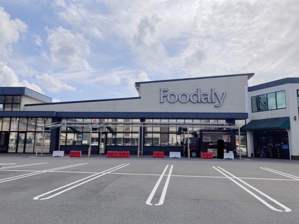 宮崎市祇園第２－２号棟　新築戸建(Foodaly霧島店)