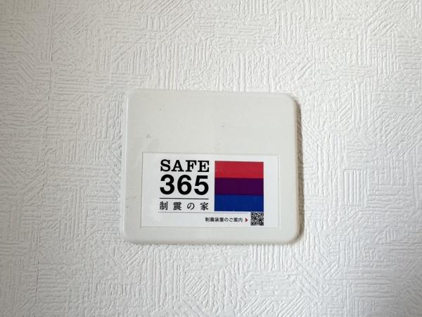 宮崎市祇園第２－２号棟　新築戸建