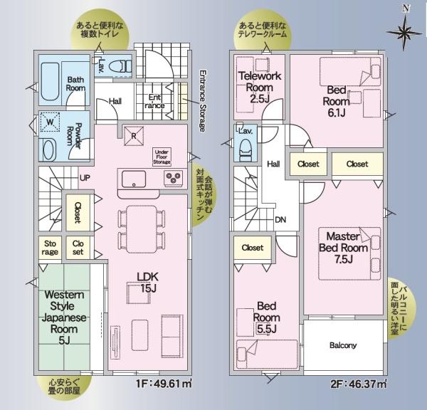 宮崎市祇園第２－３号棟　新築戸建