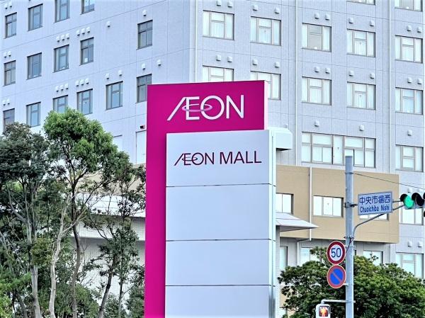 宮崎市新別府町城元の中古一戸建て(イオンモール宮崎)