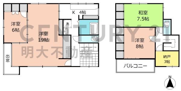 宮崎市大橋１丁目の中古一戸建て