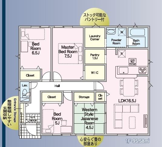 宮崎市熊野第４－１号棟　新築戸建