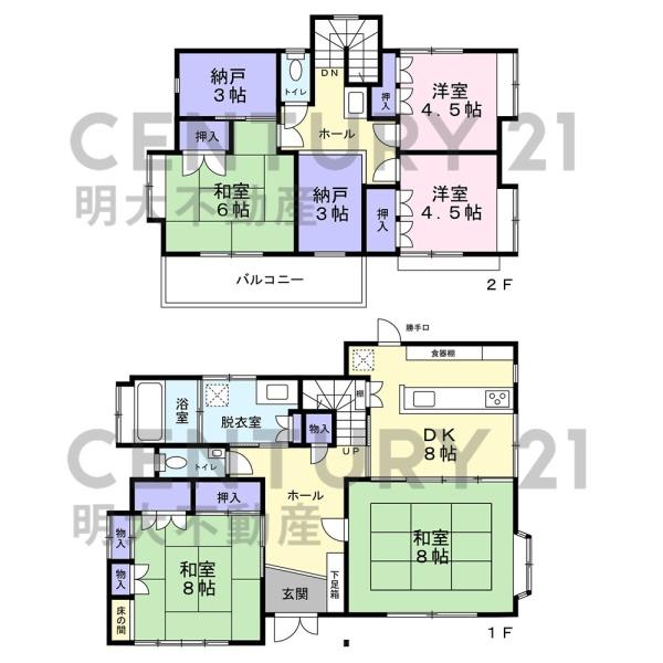 宮崎市桜ケ丘町の中古一戸建て