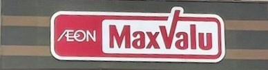コアマンションルネス大橋(マックスバリュ霧島店)