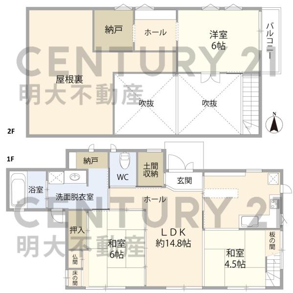 宮崎市宮の元町・中古戸建