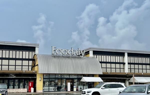 宮崎市宮の元町の中古一戸建て(Foodaly赤江店)