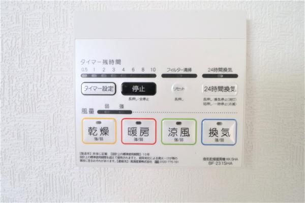 宮崎市清武町今泉甲の中古一戸建て