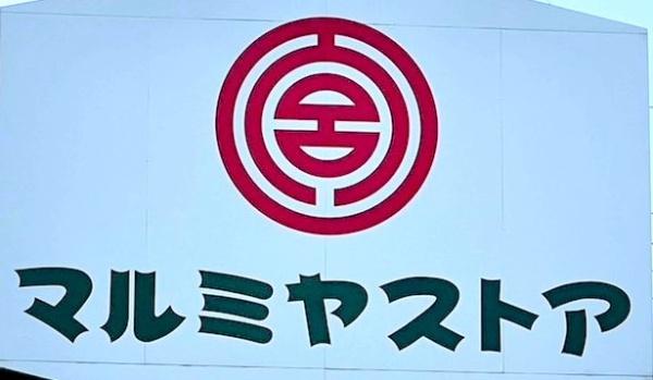 宮崎市大塚町窪田の土地(マルミヤストア大塚店)