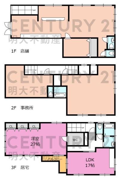 宮崎市川原町の中古一戸建て