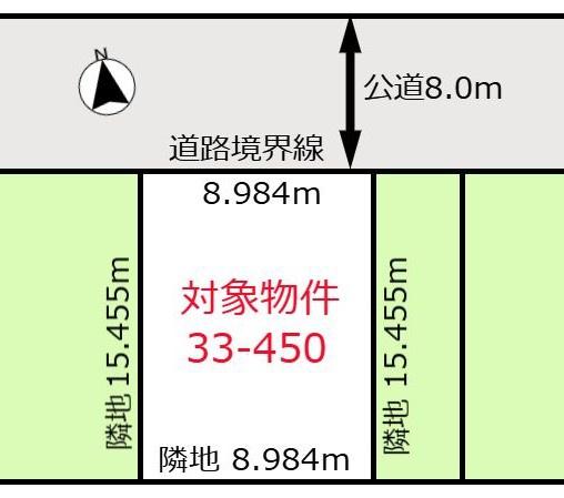 篠路二条4丁目　売地