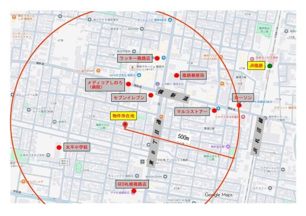 篠路2条4丁目　売地
