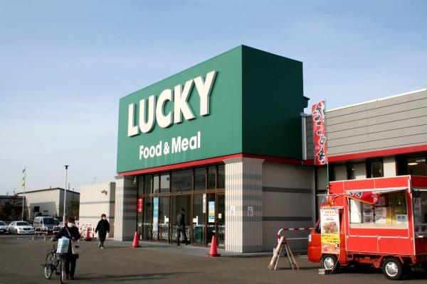 札幌市北区篠路三条5丁目の土地(ラッキー篠路店)