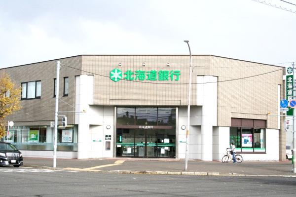 札幌市北区篠路三条5丁目の土地(北海道銀行)