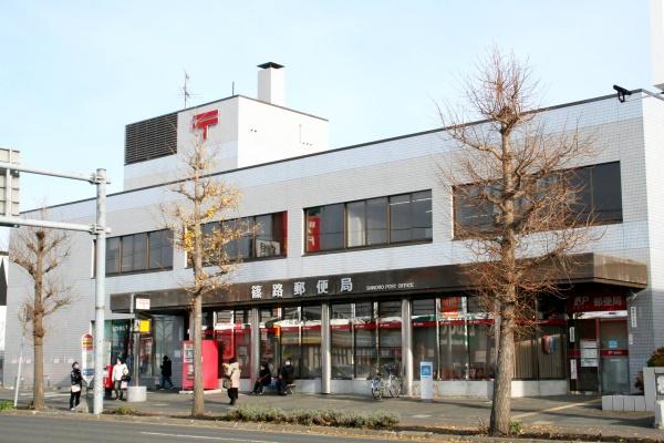 札幌市北区篠路三条5丁目の土地(篠路郵便局)