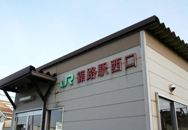 札幌市北区篠路三条5丁目の土地(篠路駅)