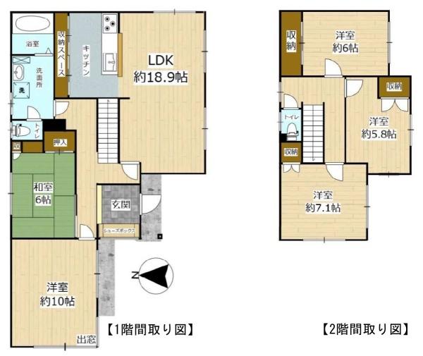 平和１条６丁目　売戸建住宅