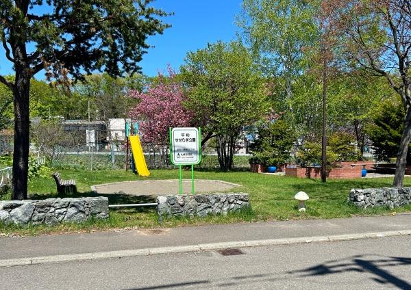 札幌市西区平和一条６丁目の中古一戸建て(近所の児童公園)